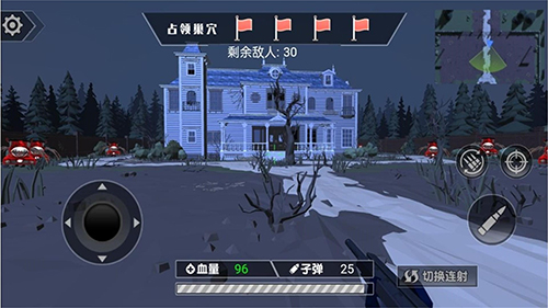 恐怖之夜枪战版