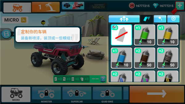 MMX爬坡赛车2免费正版