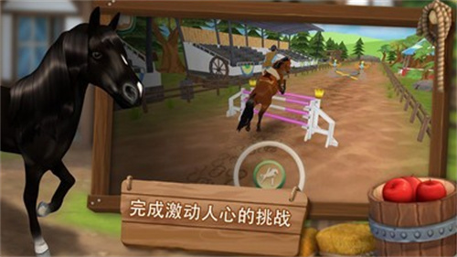 马匹旅馆下载最新版