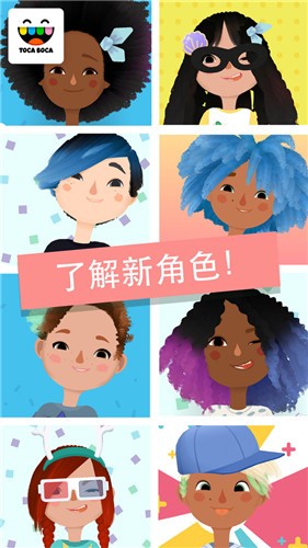 托卡发型师安卓下载