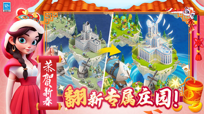 守护球球下载最新版