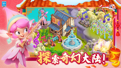 守护球球下载最新版