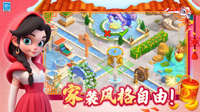 守护球球下载最新版
