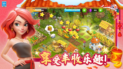 守护球球下载最新版