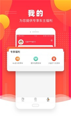 省钱加油