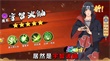 放置忍村传