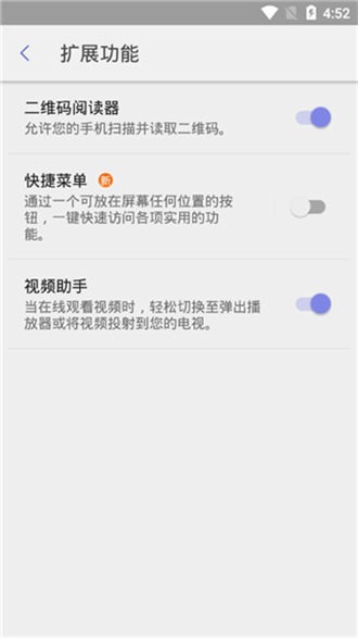 三星游览器Beta版