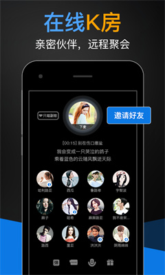 好唱Party