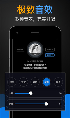 好唱Party