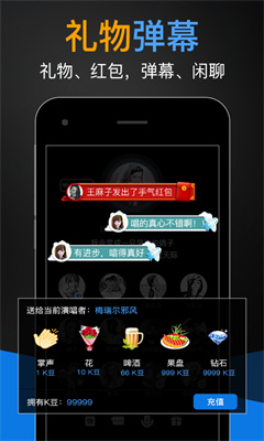 好唱Party