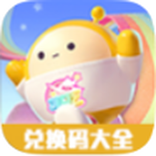 蛋仔派对兑换码软件