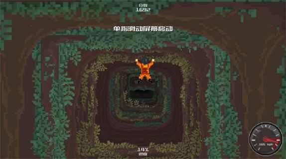 坠入深渊下载最新版