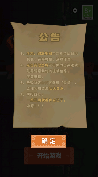 你家没了安卓下载
