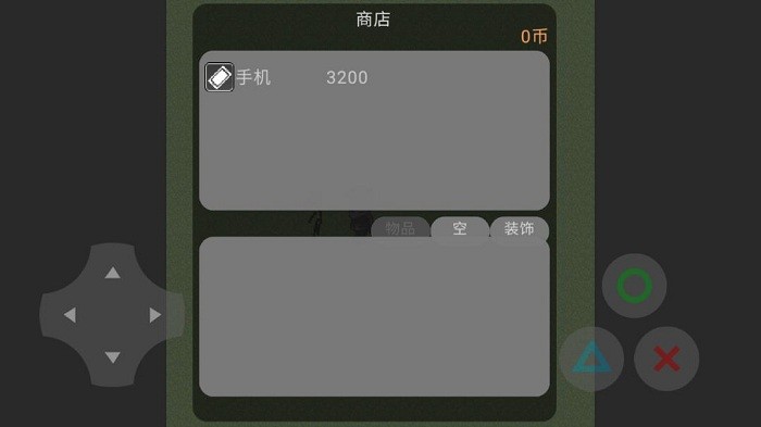 乞丐人生下载安装