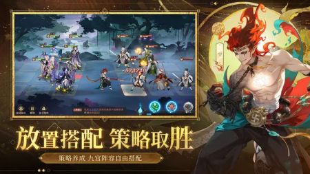 启明幻歌免费正版