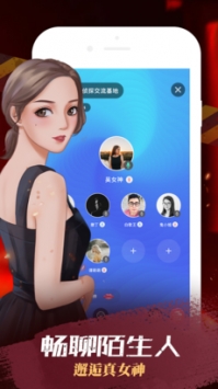 我是谜安卓版