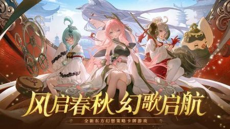 启明幻歌下载安装