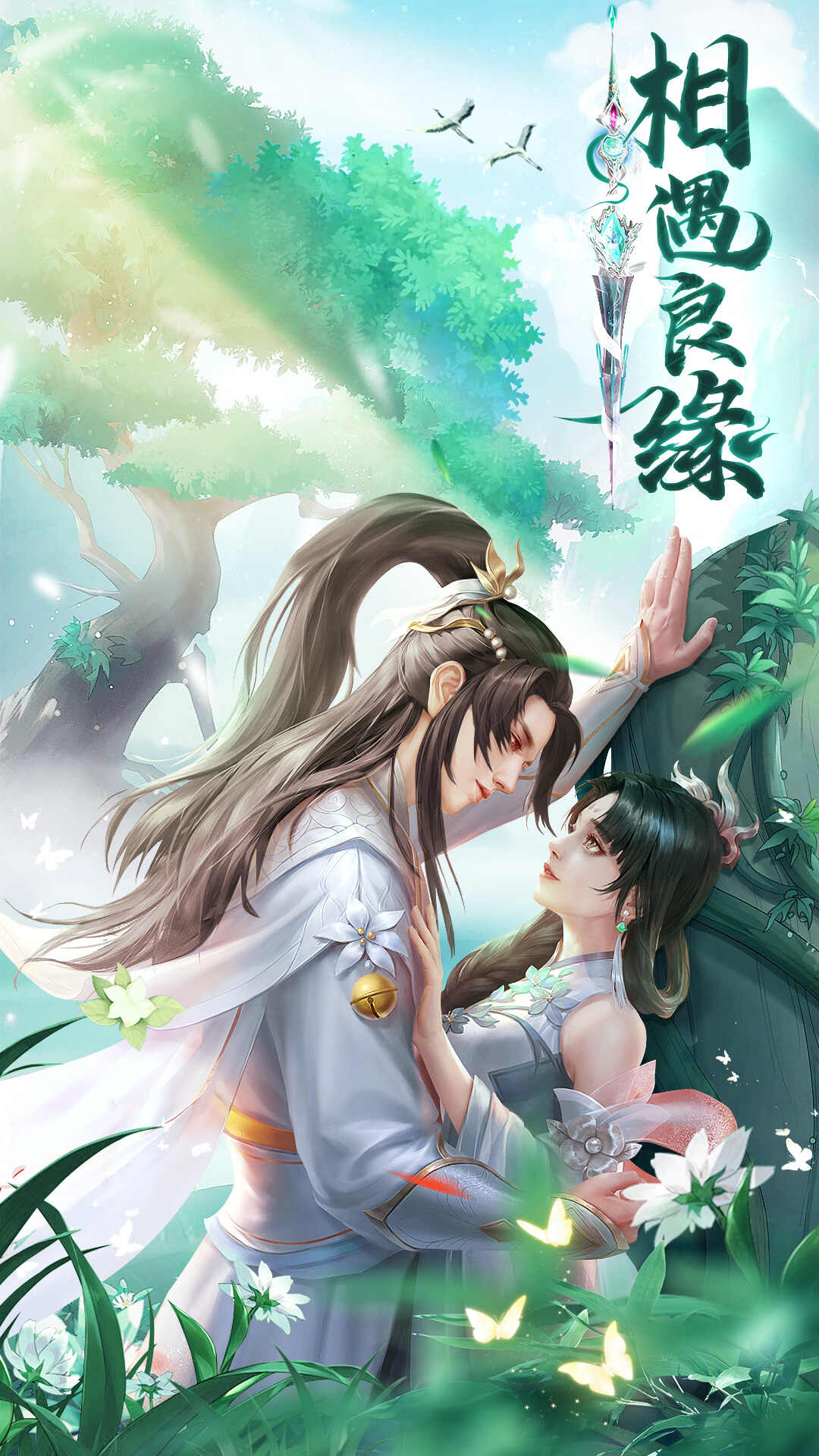 绝世武林正式版