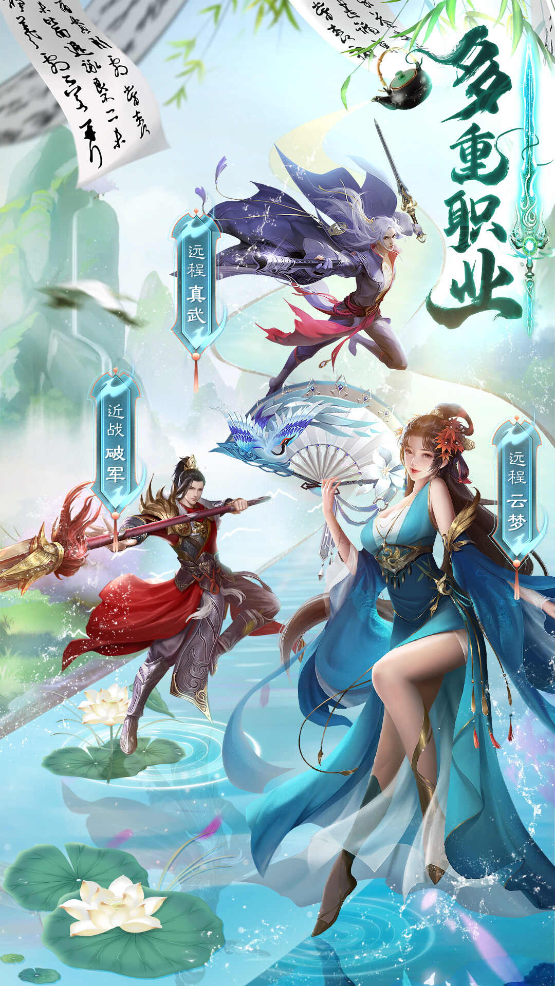 绝世武林正式版