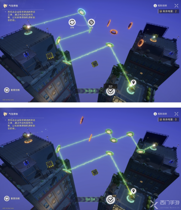 崩坏星穹铁道
