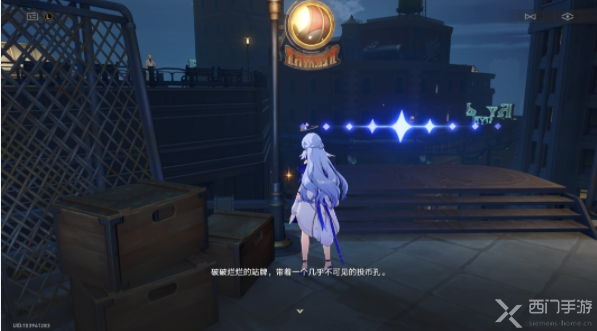 崩坏星穹铁道