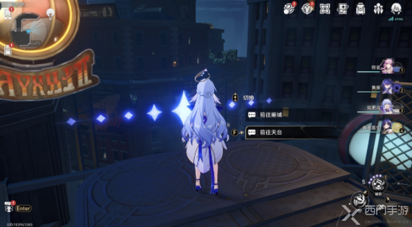 崩坏星穹铁道