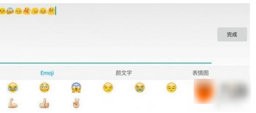 球球大作战