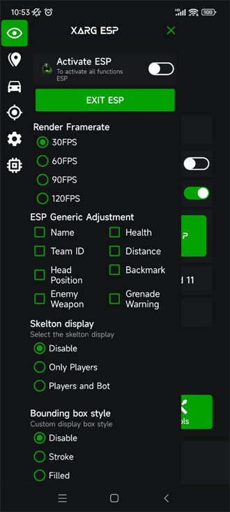绿AR7.0