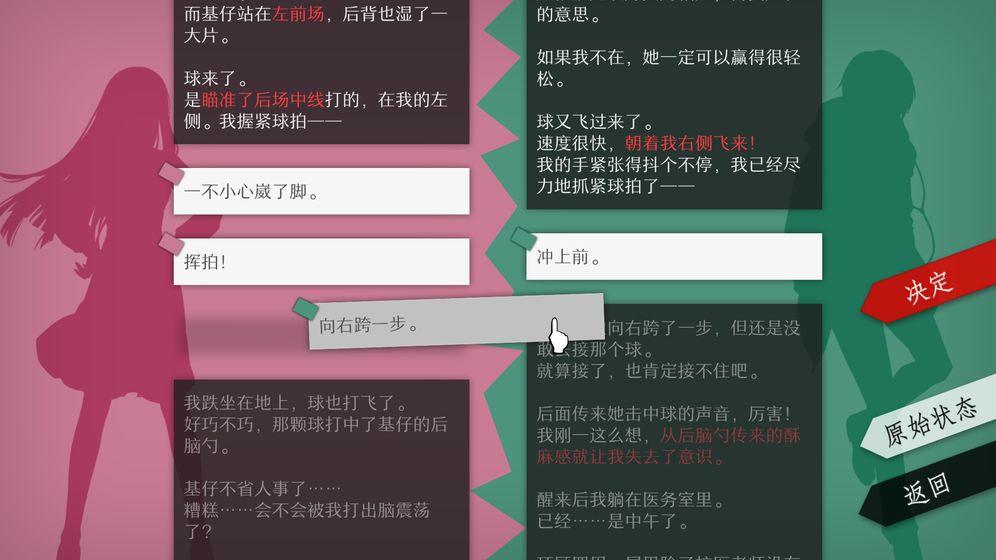will美好世界完整版