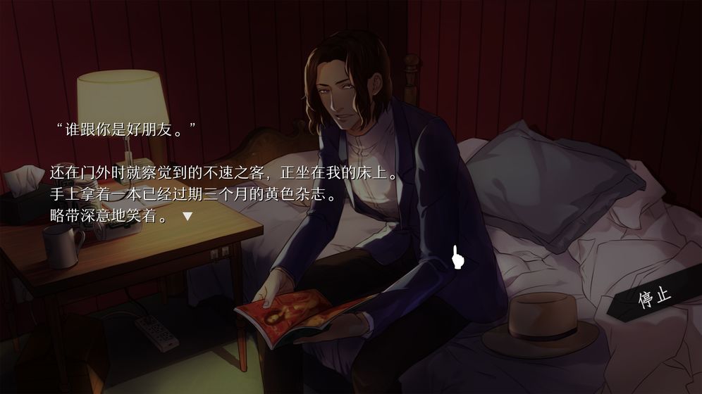 will美好世界完整版