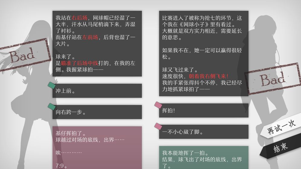 will美好世界完整版
