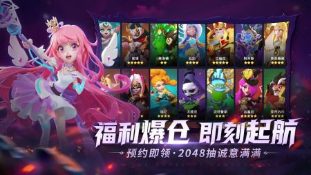 奥赛斯战纪下载安装
