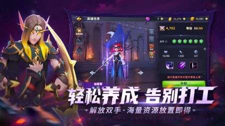 奥赛斯战纪下载安装