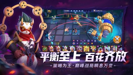 奥赛斯战纪下载安装
