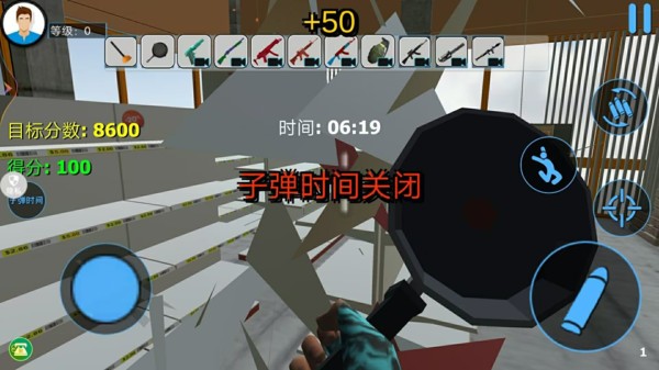 拆迁大亨游戏下载
