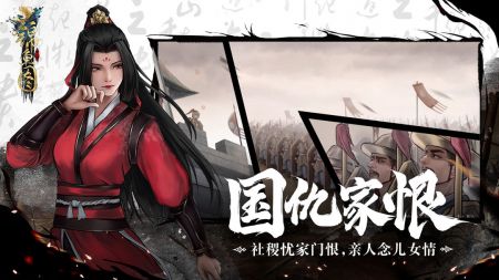 锦鱼图安装包