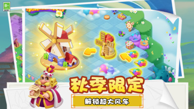 糖果精灵传奇版