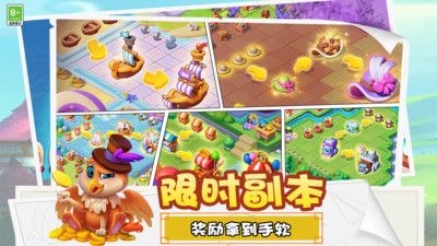 糖果精灵传奇版