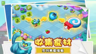 糖果精灵传奇版