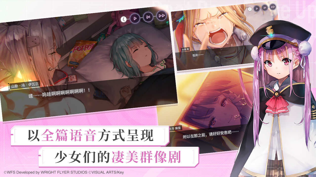 炽焰天穹安卓版