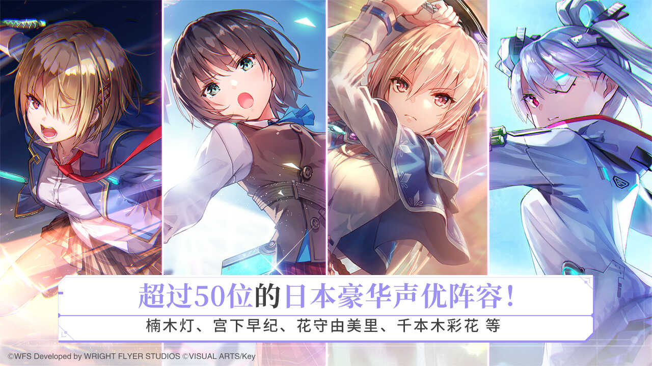 炽焰天穹安卓版