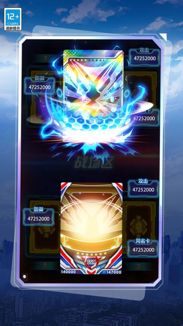 我要抽隐藏版