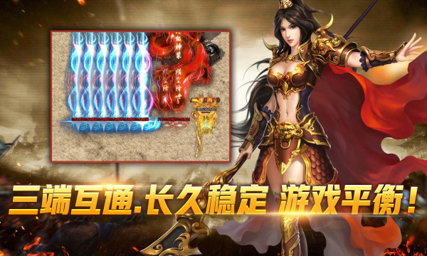 怒战外传合击手机版