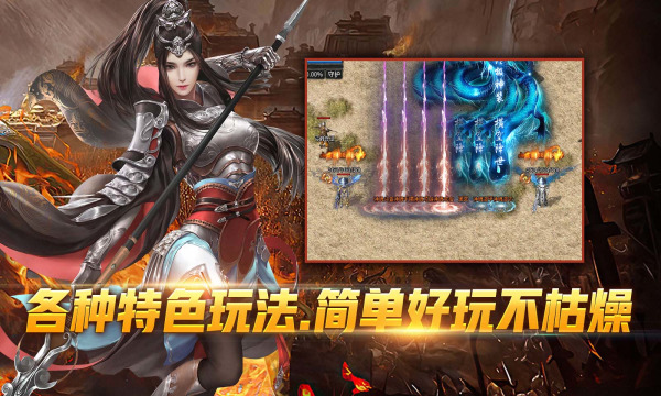 怒战外传合击手机版