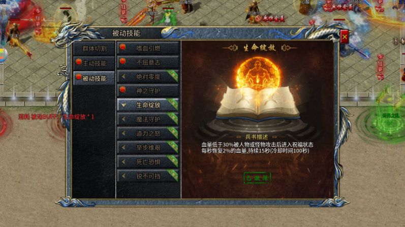 超变神器之永恒瞬息安卓版