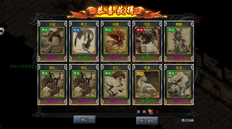 超变神器之永恒瞬息安卓版