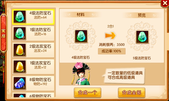 我的宫廷