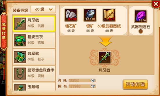 我的宫廷