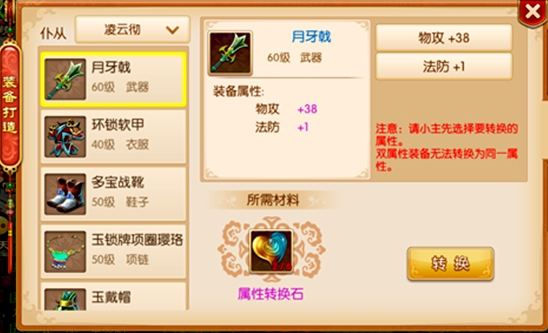 我的宫廷