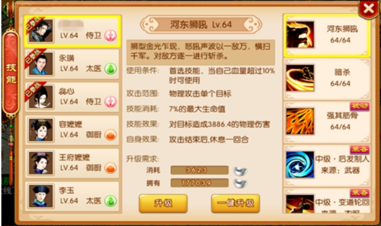 我的宫廷